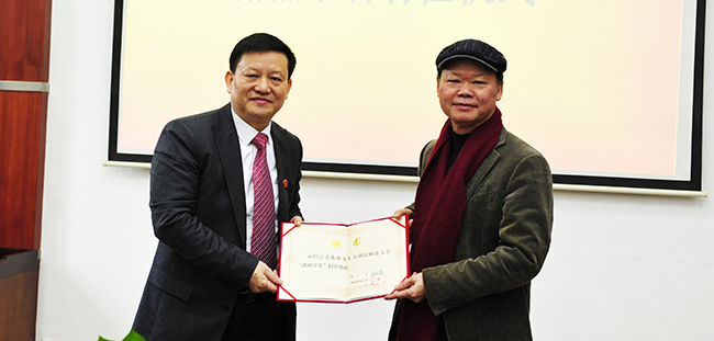 中国工程院院士麦康森受聘为我校“潇湘学者”特聘教授