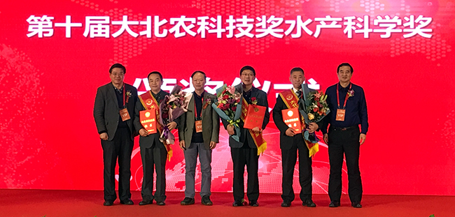 我室刘少军教授团队项目获第十届大北农科技奖水产科学奖