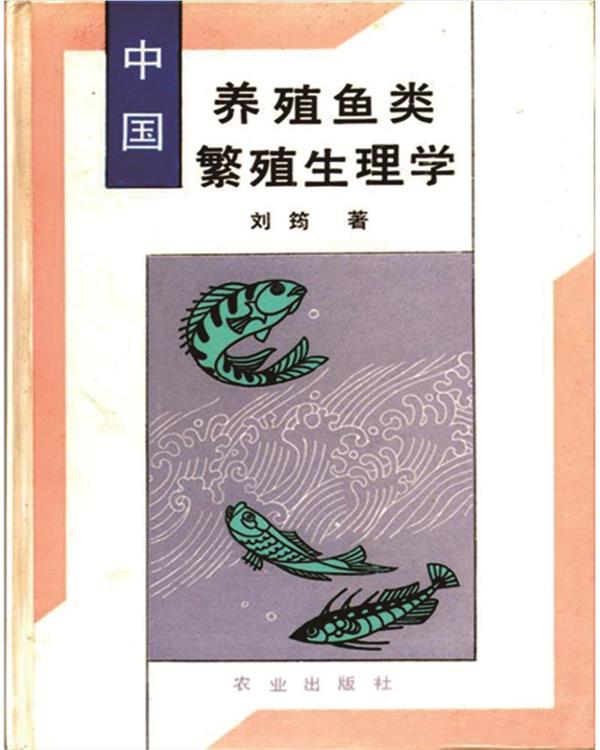 著作